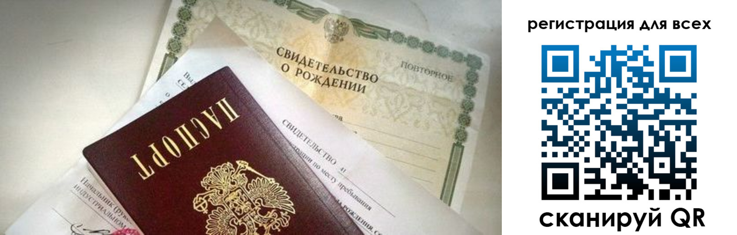 временная регистрация собственник в Ефремове