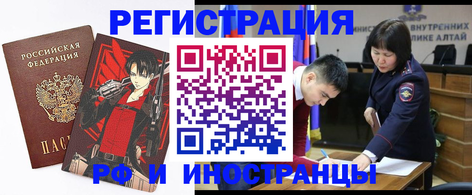 прописка от собственника в Ефремове